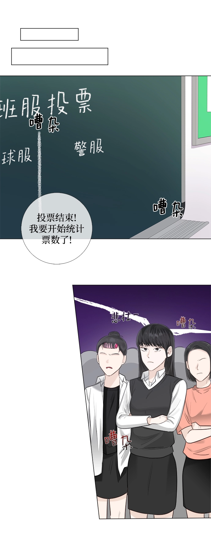 第13话 第38页