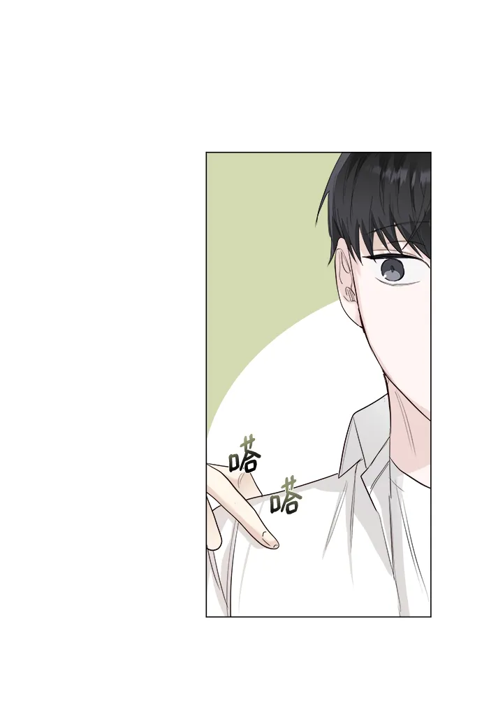 第13话 第41页