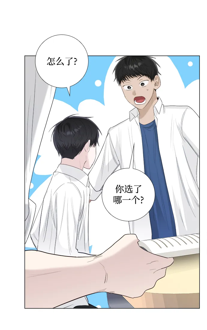 第13话 第45页