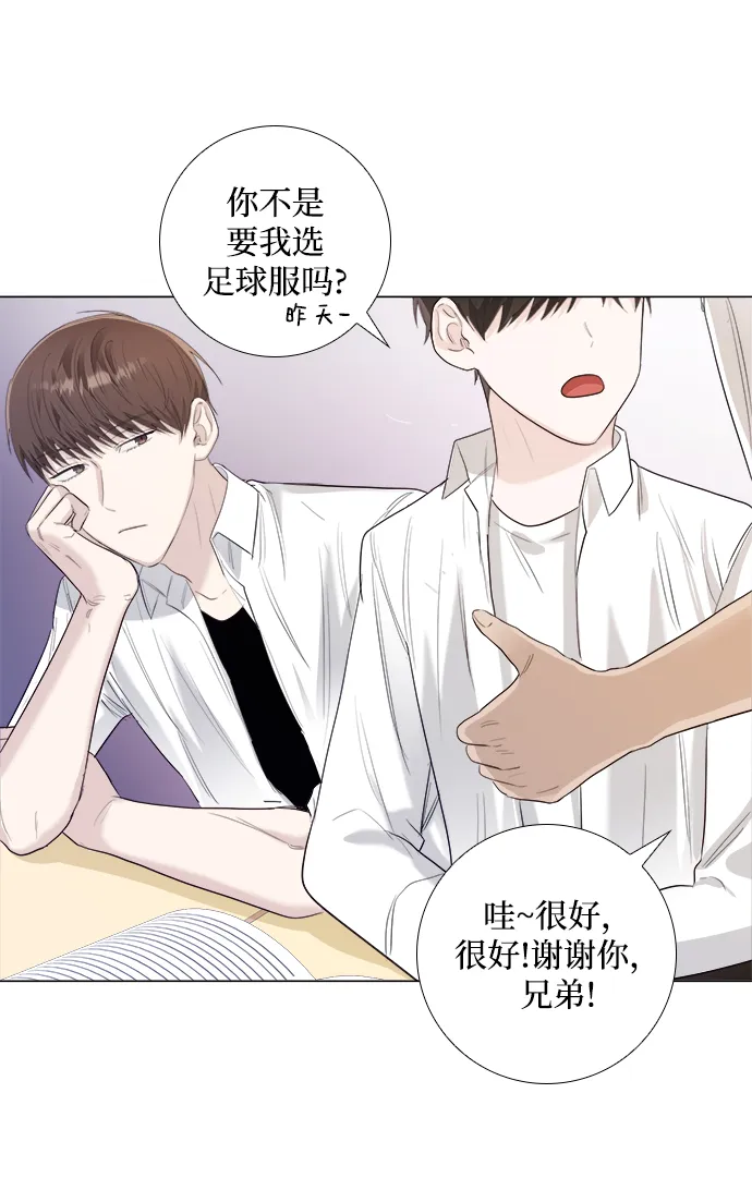 第13话 第46页