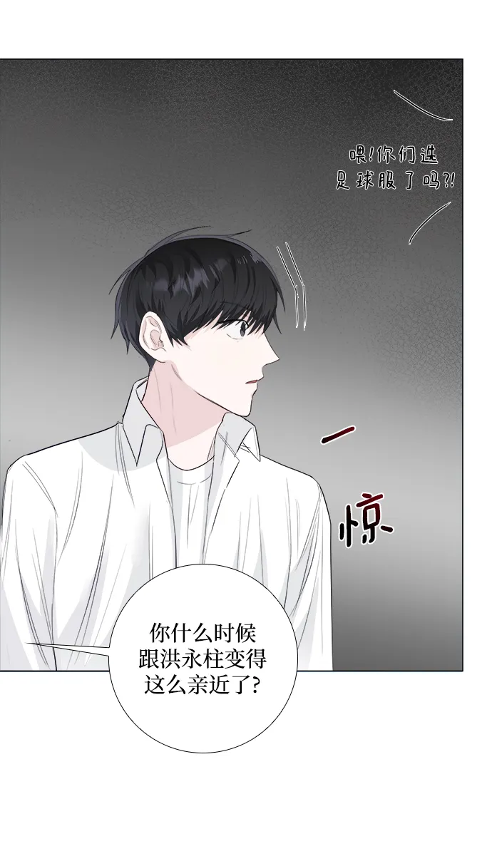 第13话 第47页