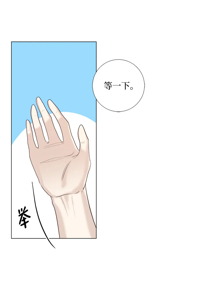 第13话 第51页