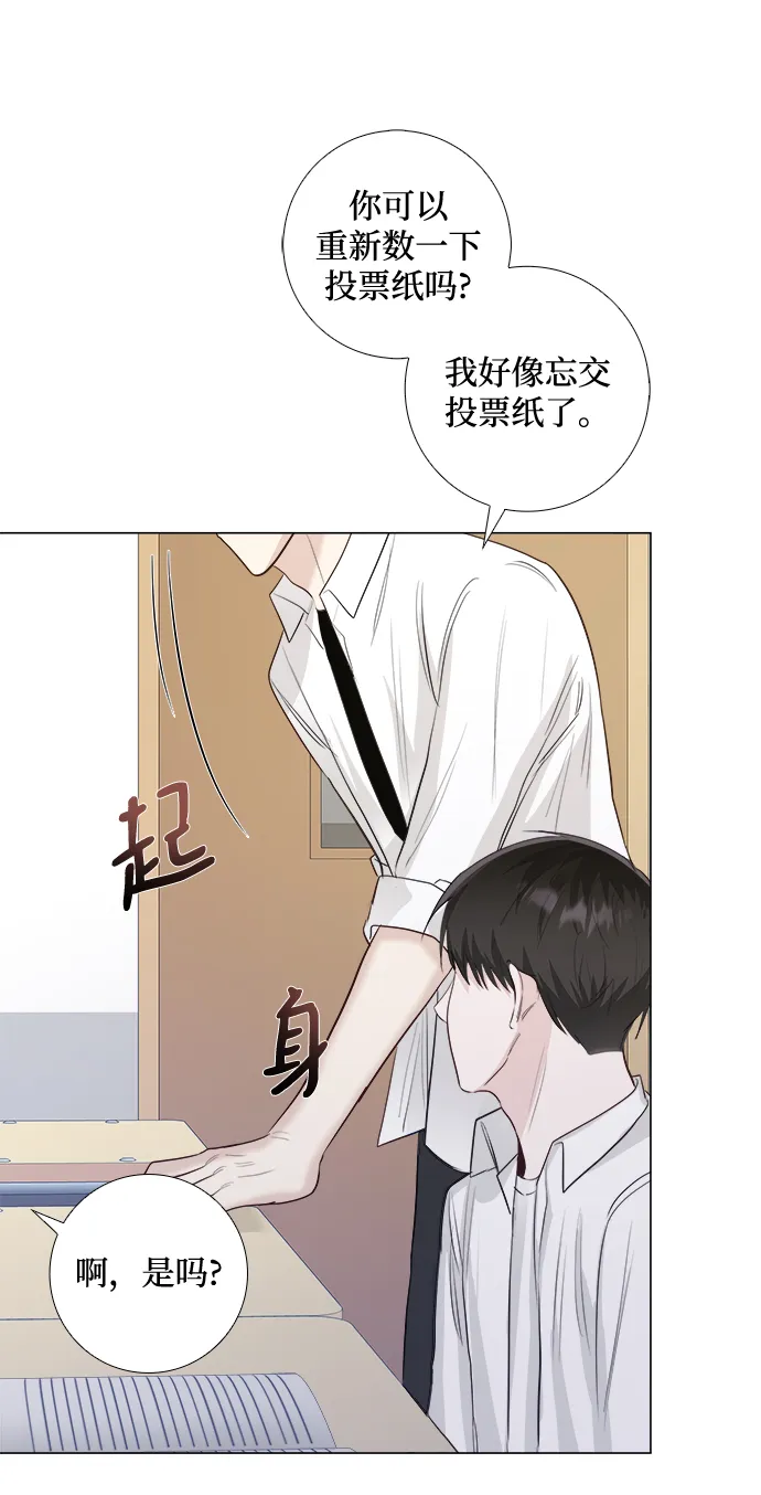 第13话 第52页