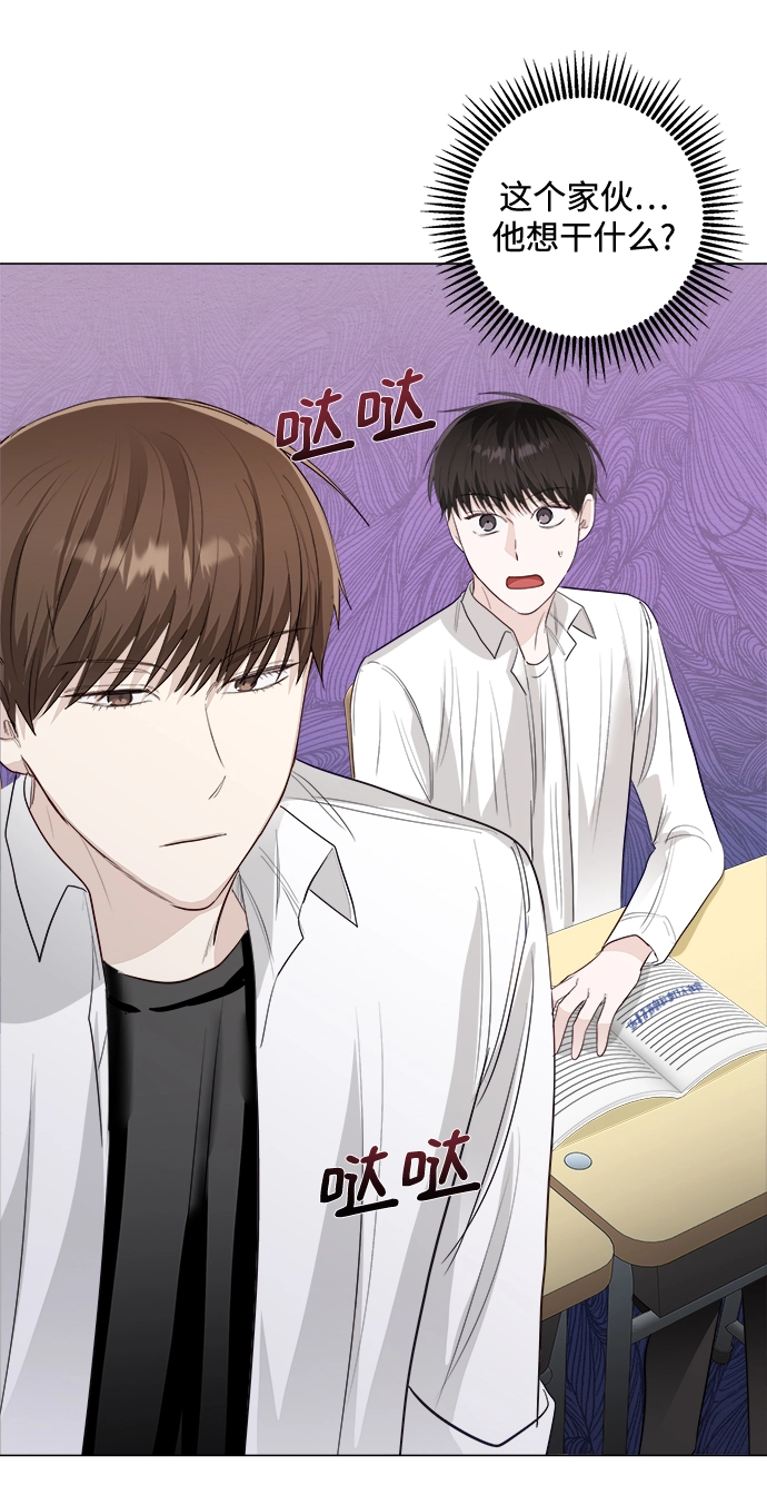 第13话 第53页