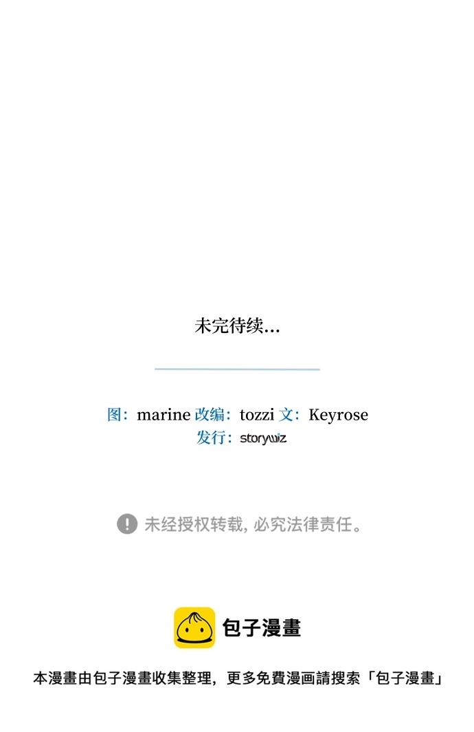第13话 第56页
