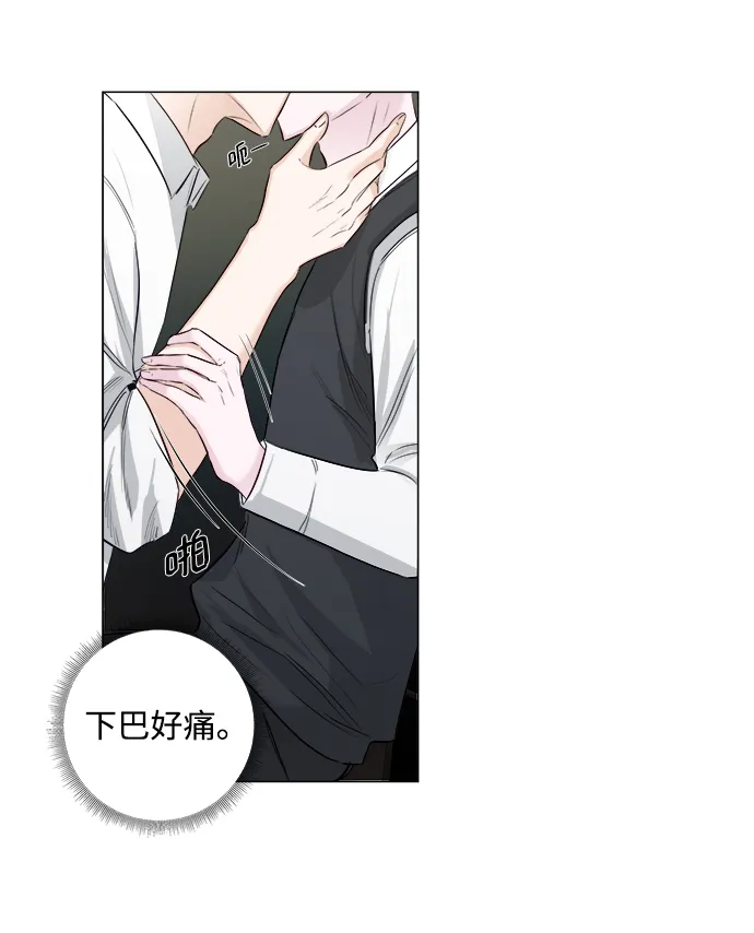 第7话 第3页