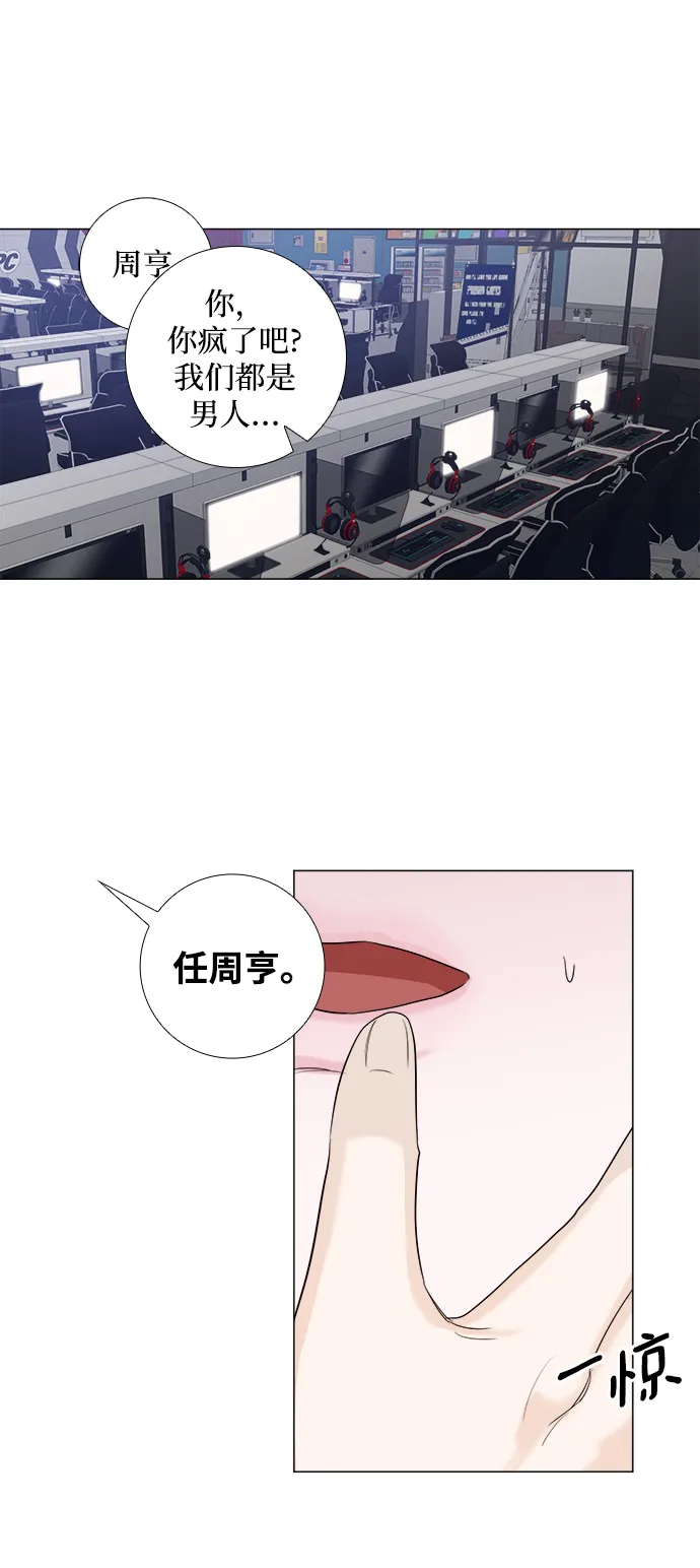 第7话 第7页