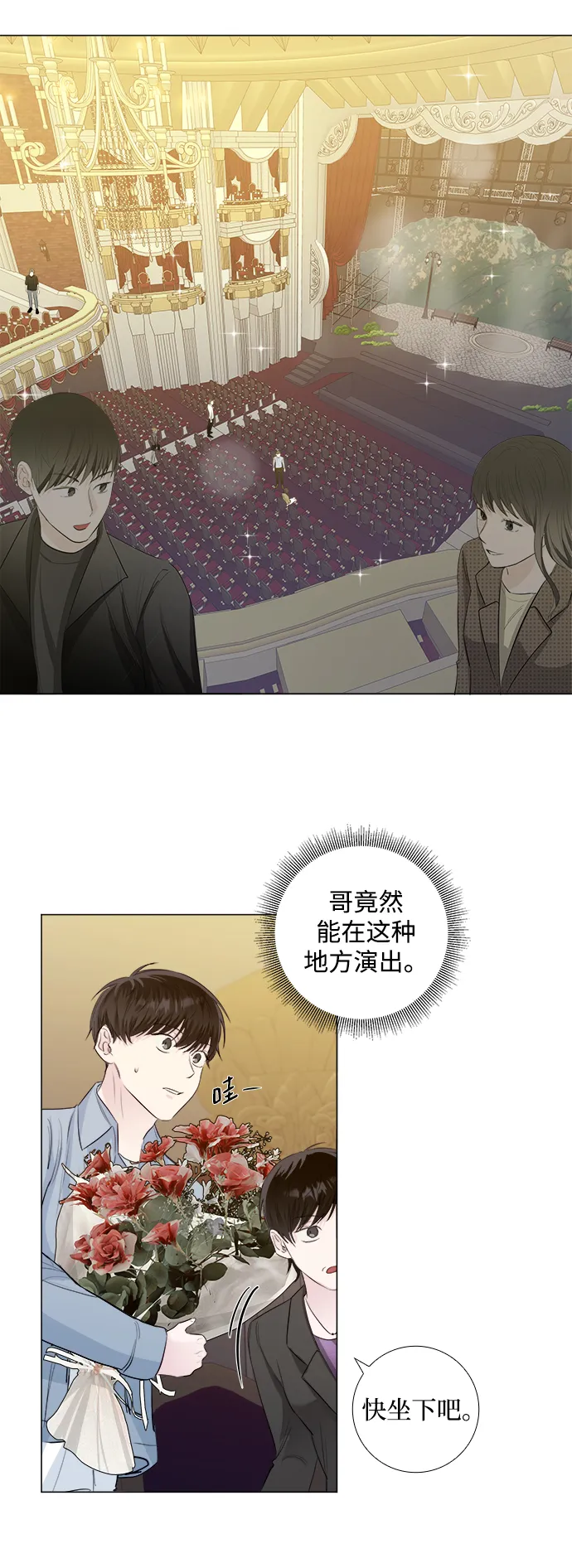 第7话 第14页