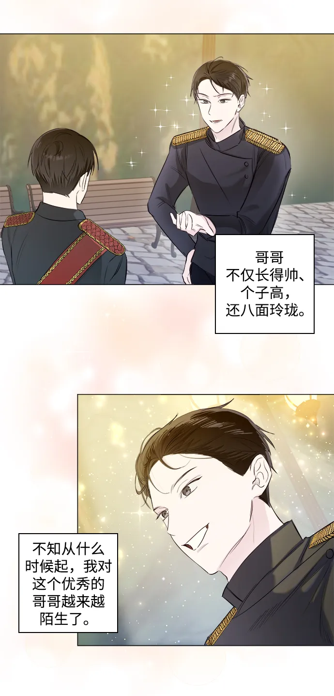 第7话 第16页