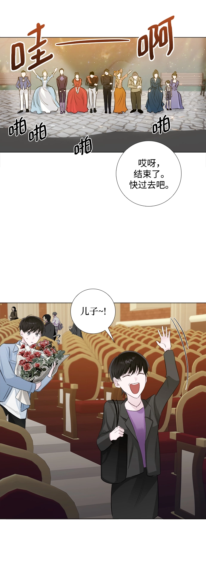 第7话 第18页