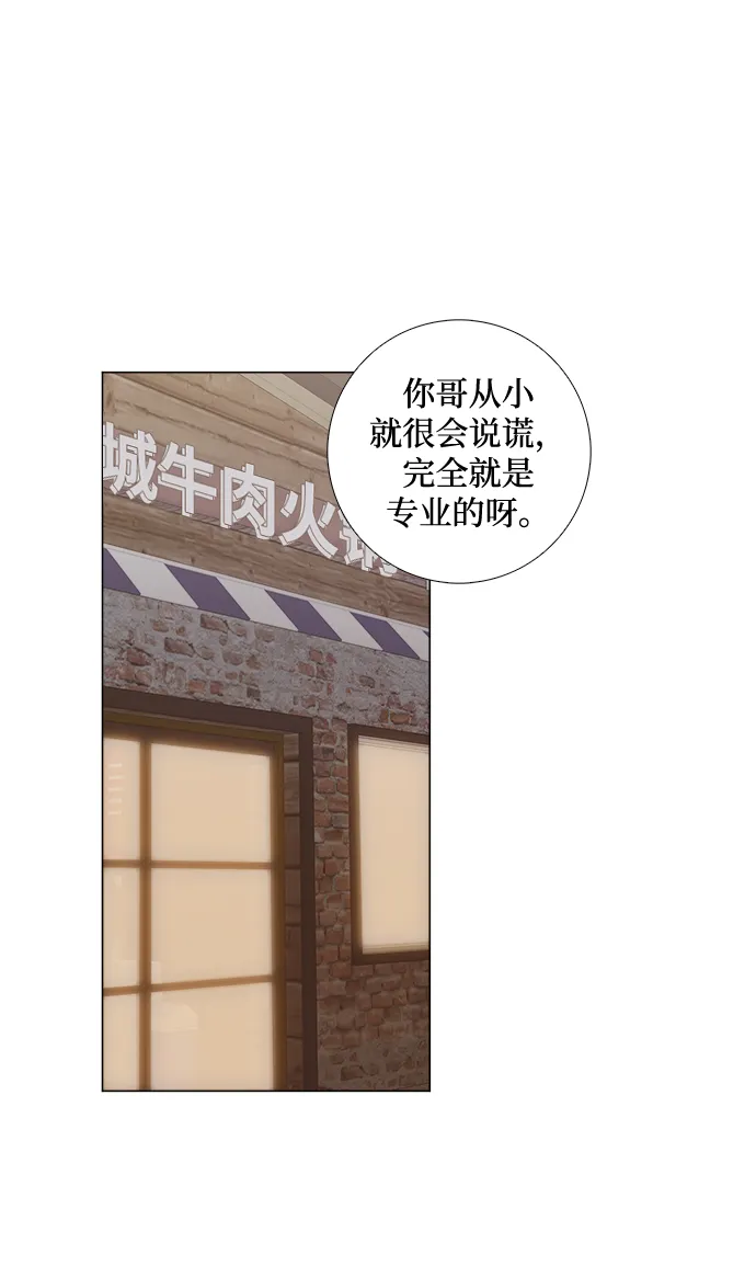 第7话 第25页