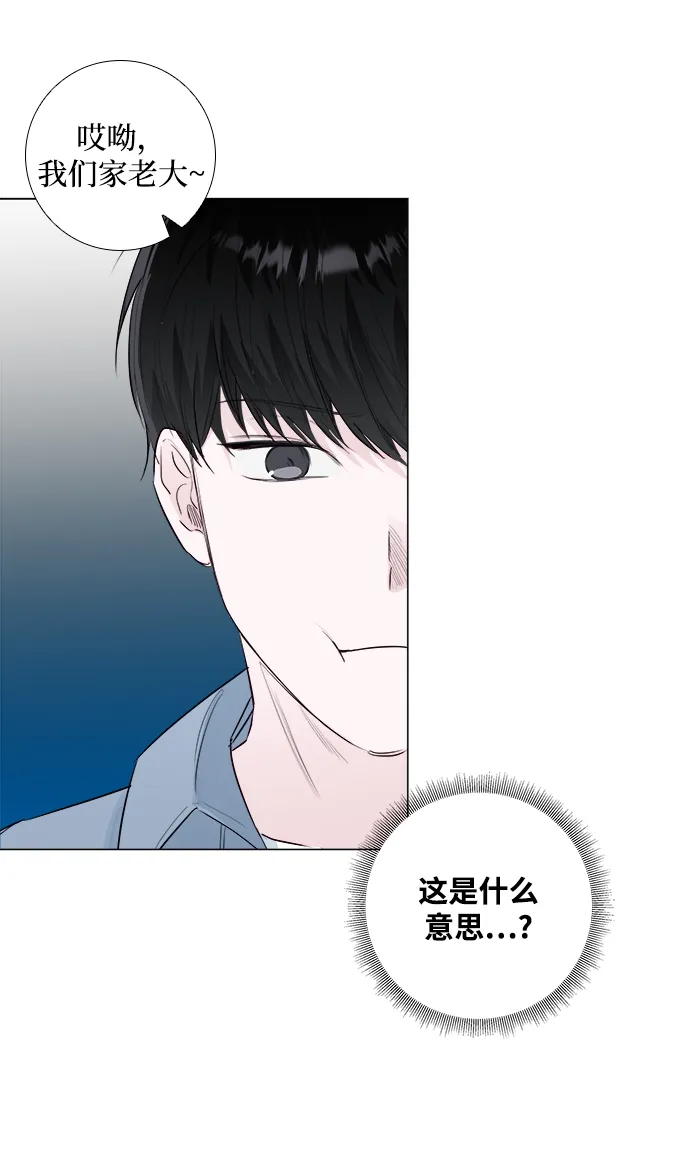 第7话 第35页