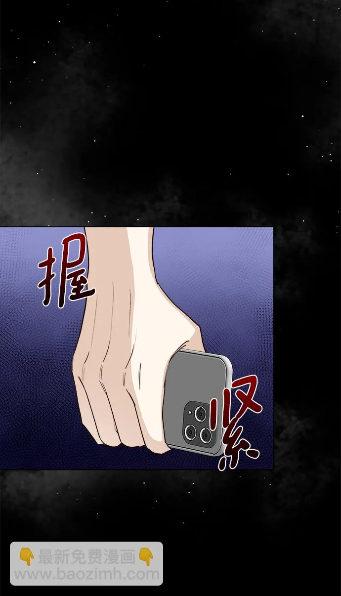 第26话 第28页