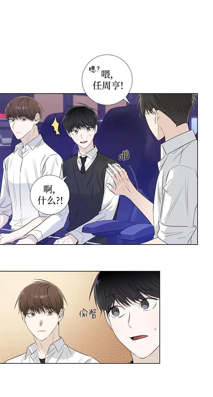 第39话 第9页