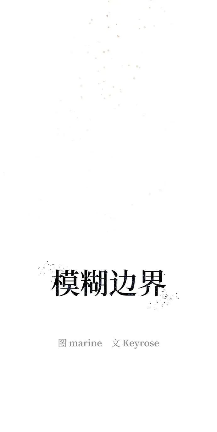 第35话-特别篇3 第38页