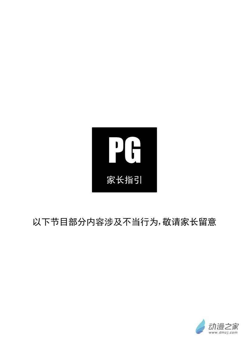 第八回 第1页