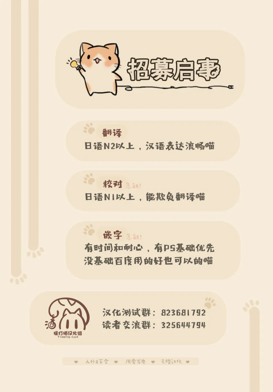 第16话前篇 第15页