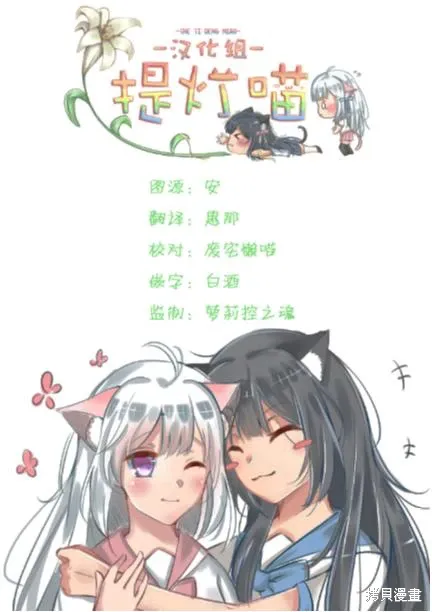 第9.1话 第10页