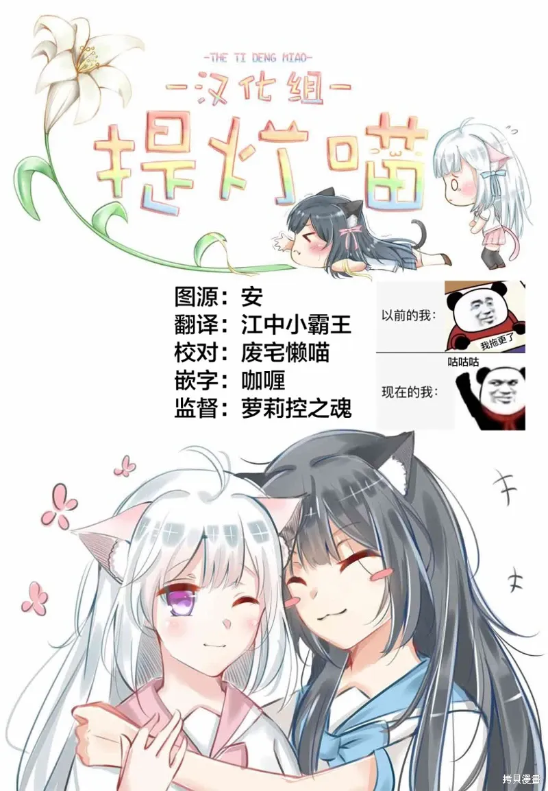 第11话 第12页