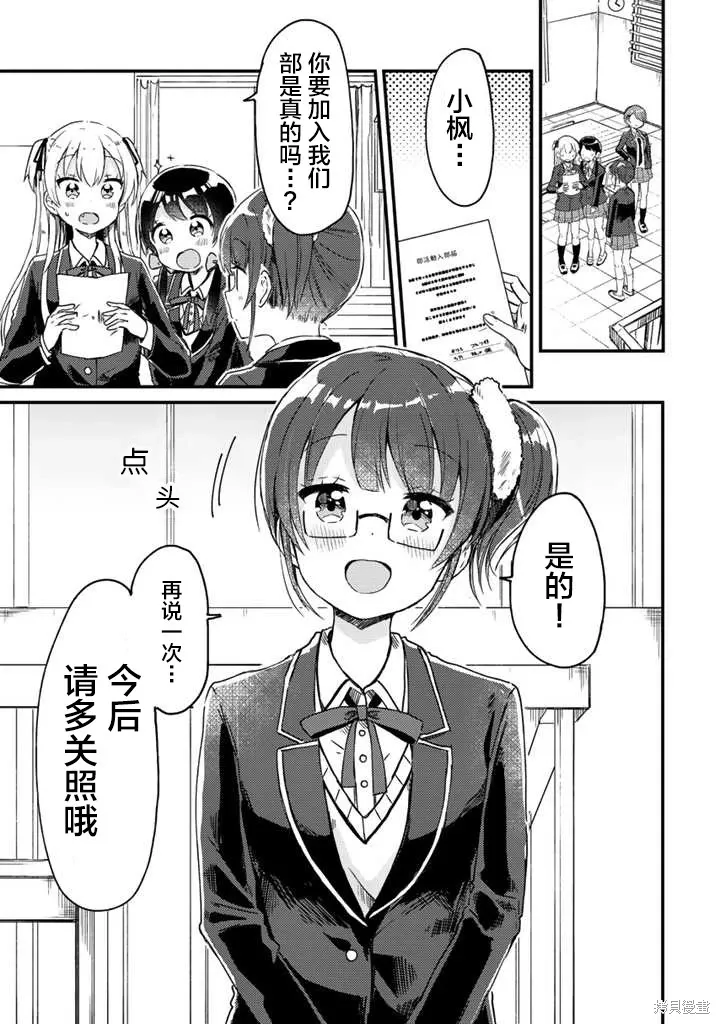 第10..1话 第1页