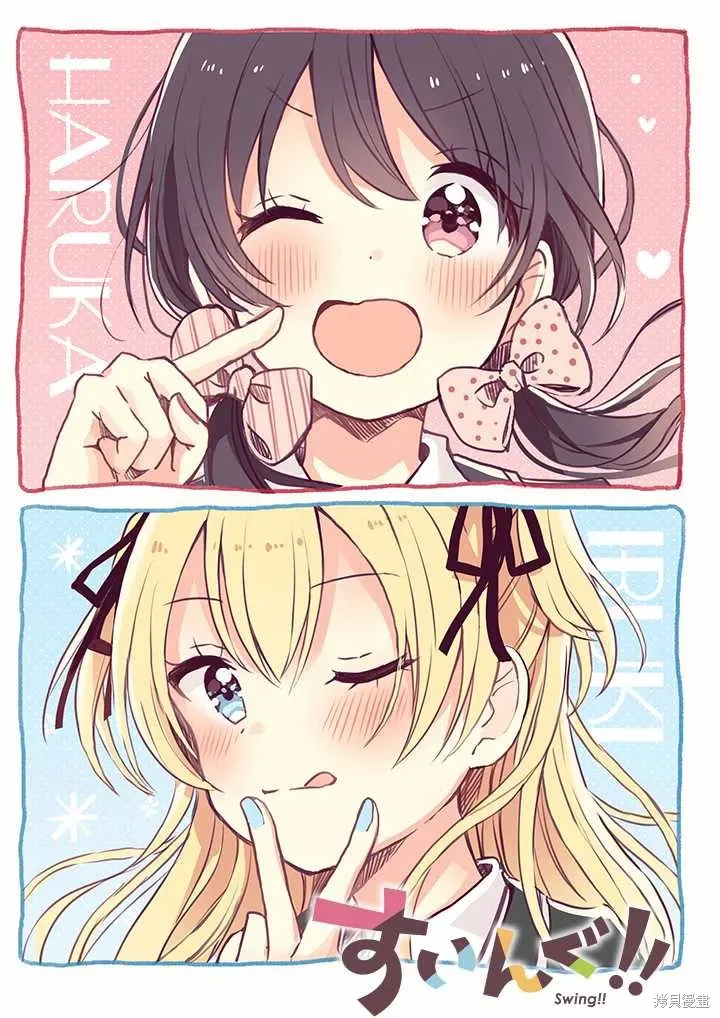 第10..1话 第2页