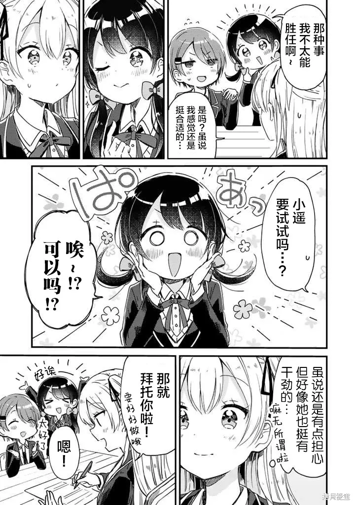 第10..1话 第9页