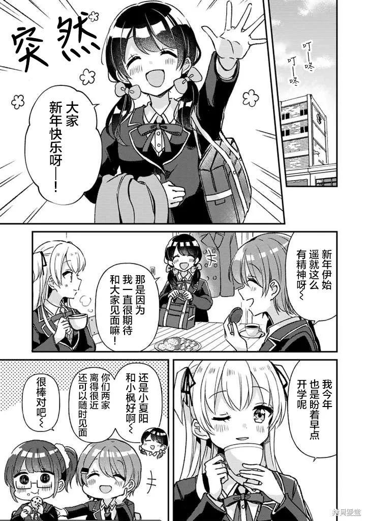第27话前篇 第1页