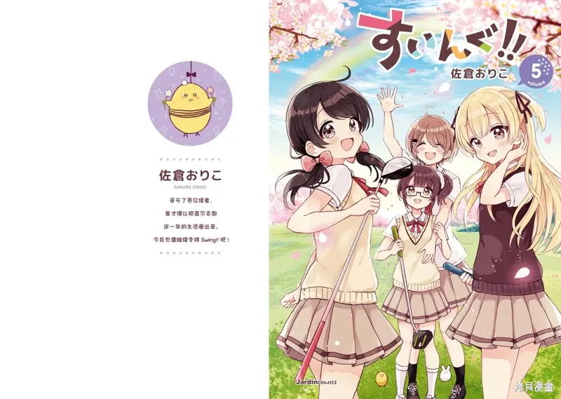 第28话 第1页