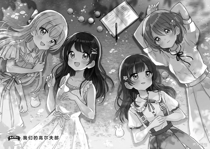 第28话 第7页