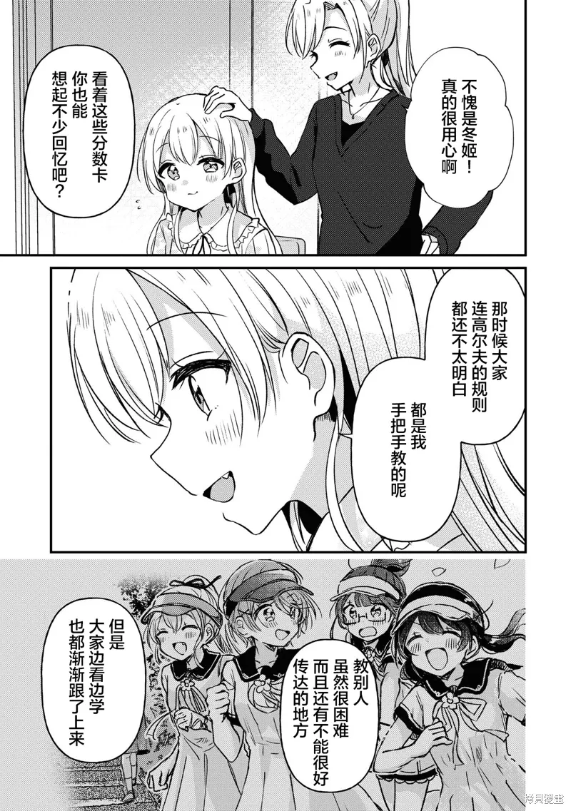 第28话 第19页