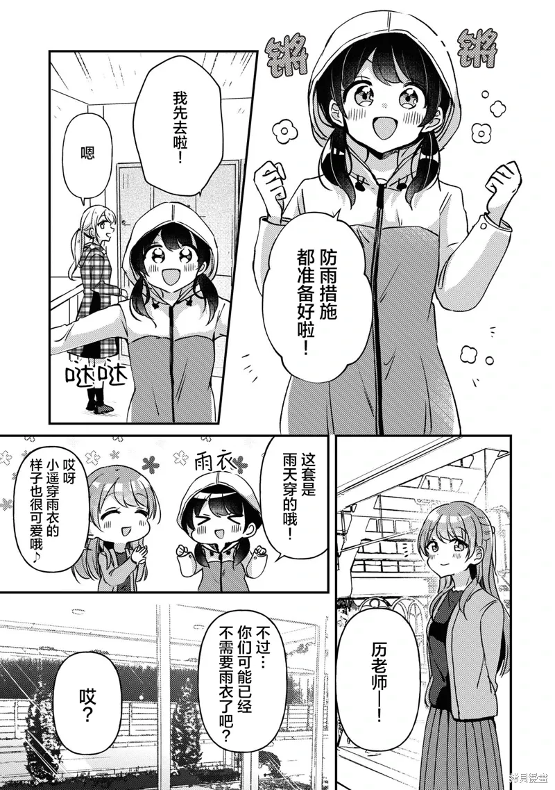 第28话 第25页