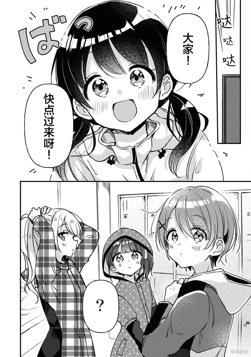 第28话 第26页