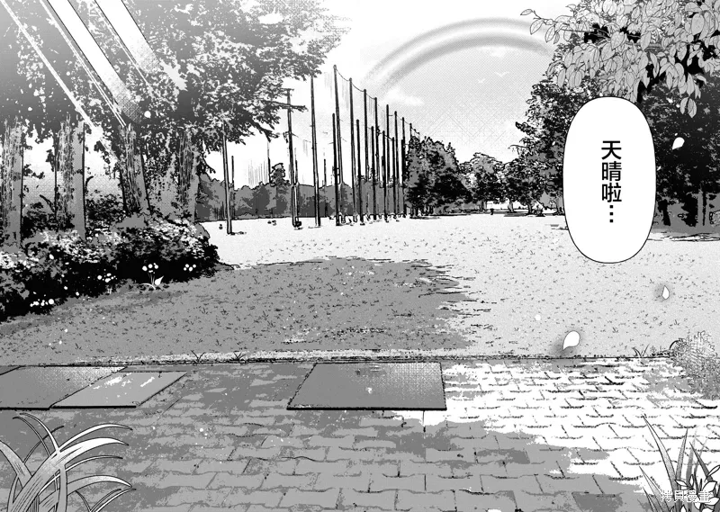 第28话 第28页