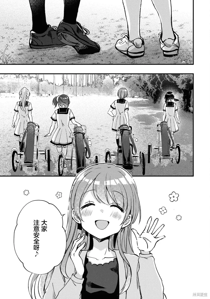 第28话 第30页