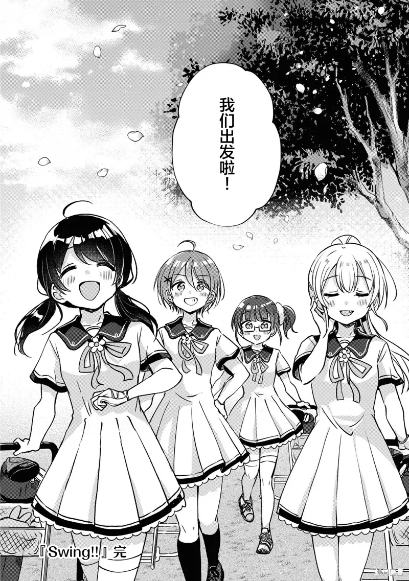 第28话 第33页