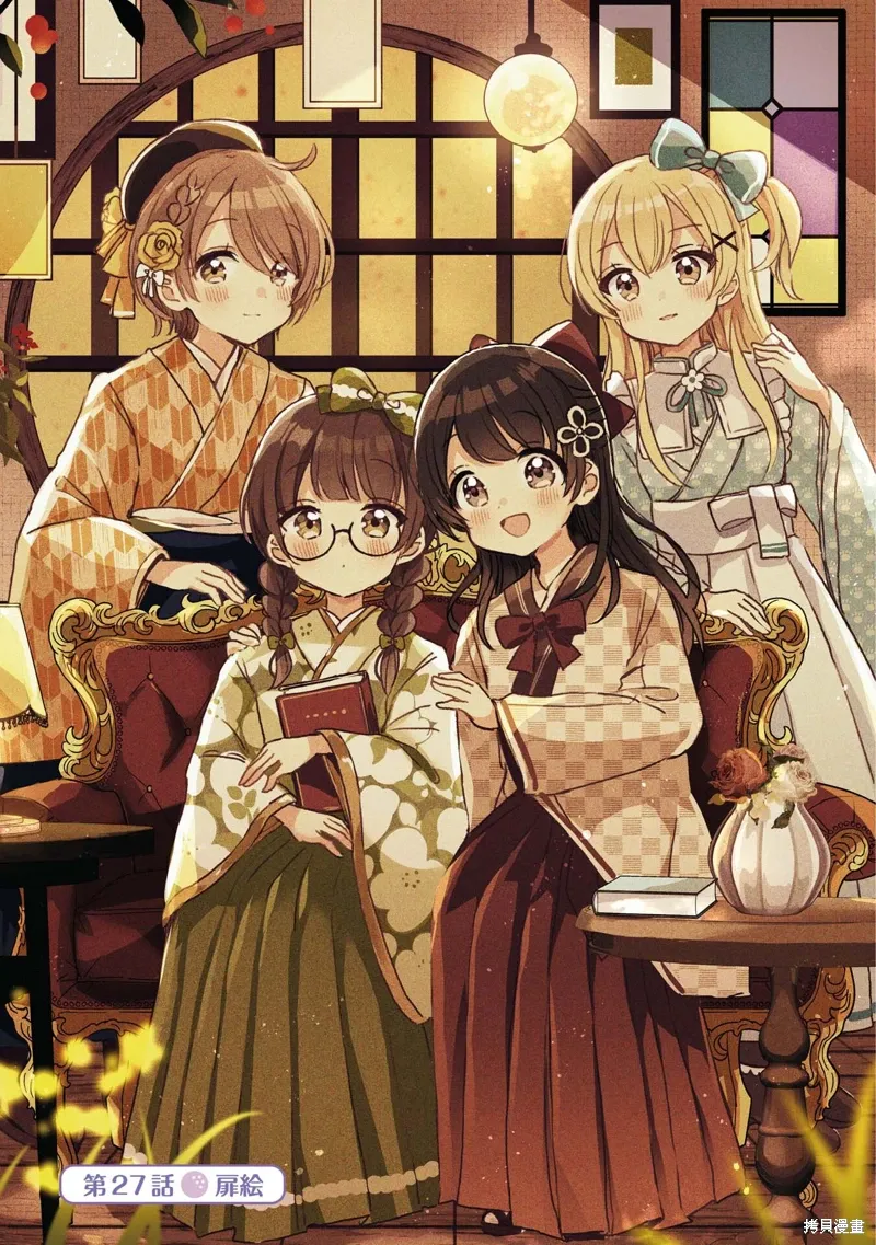 第28话 第56页