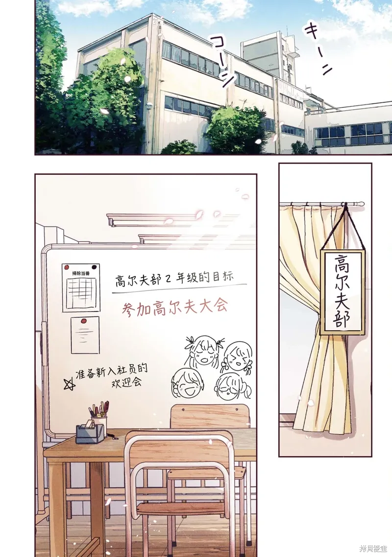 第28话 第58页