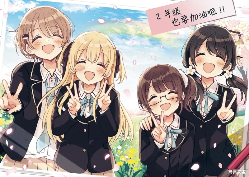 第28话 第60页