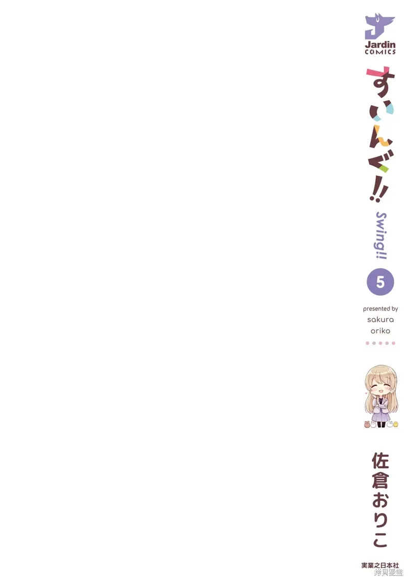 第28话 第63页