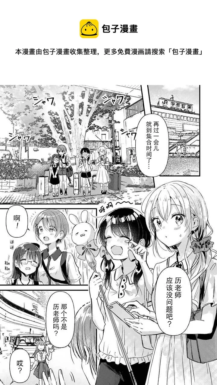 第15话 第1页