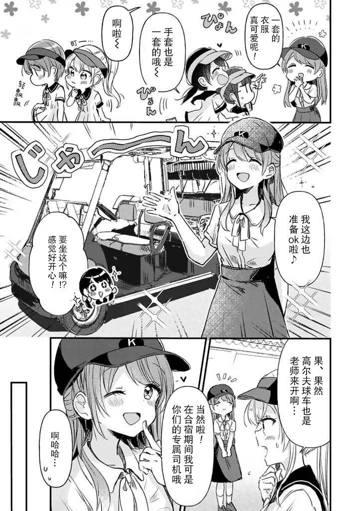 第15话 第15页