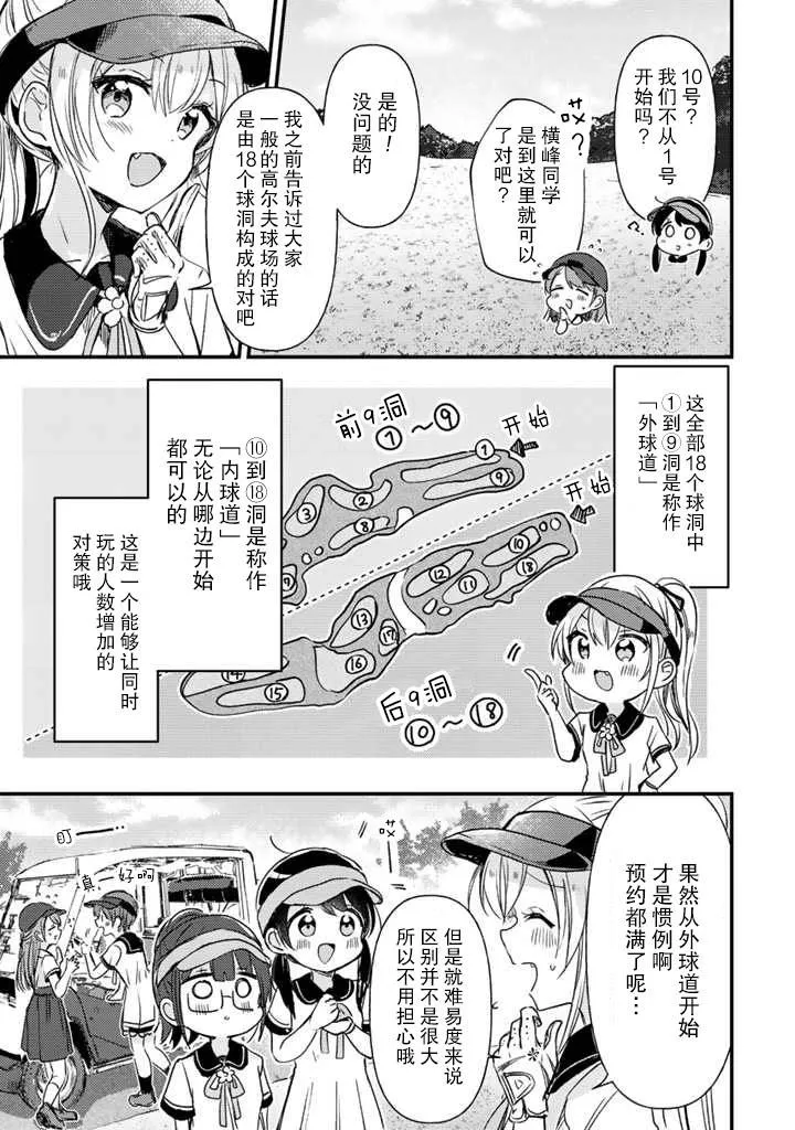 第15话 第17页