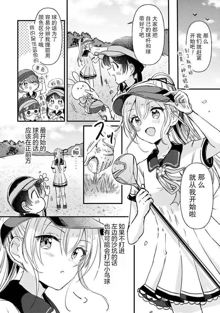 第15话 第18页