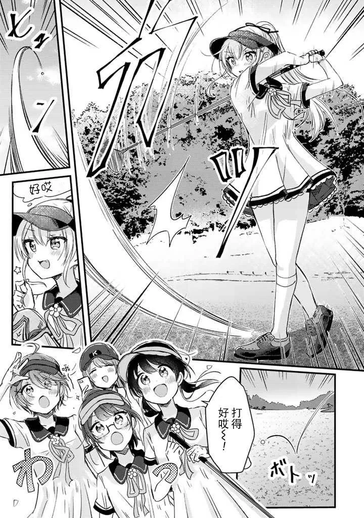 第15话 第19页