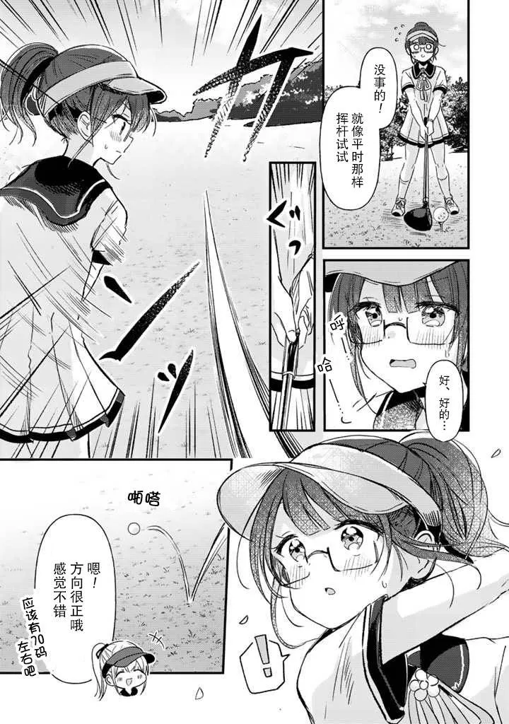 第15话 第23页