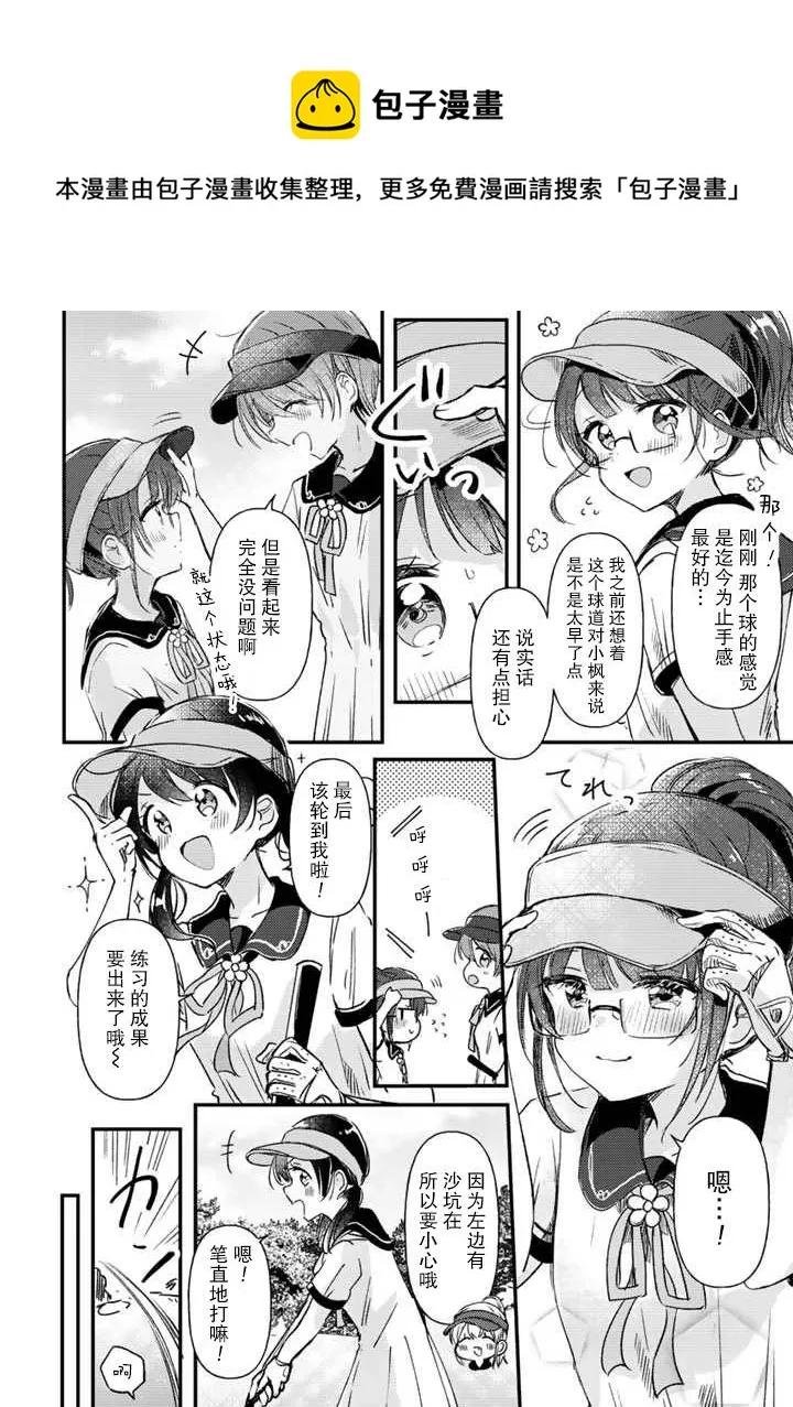 第15话 第24页