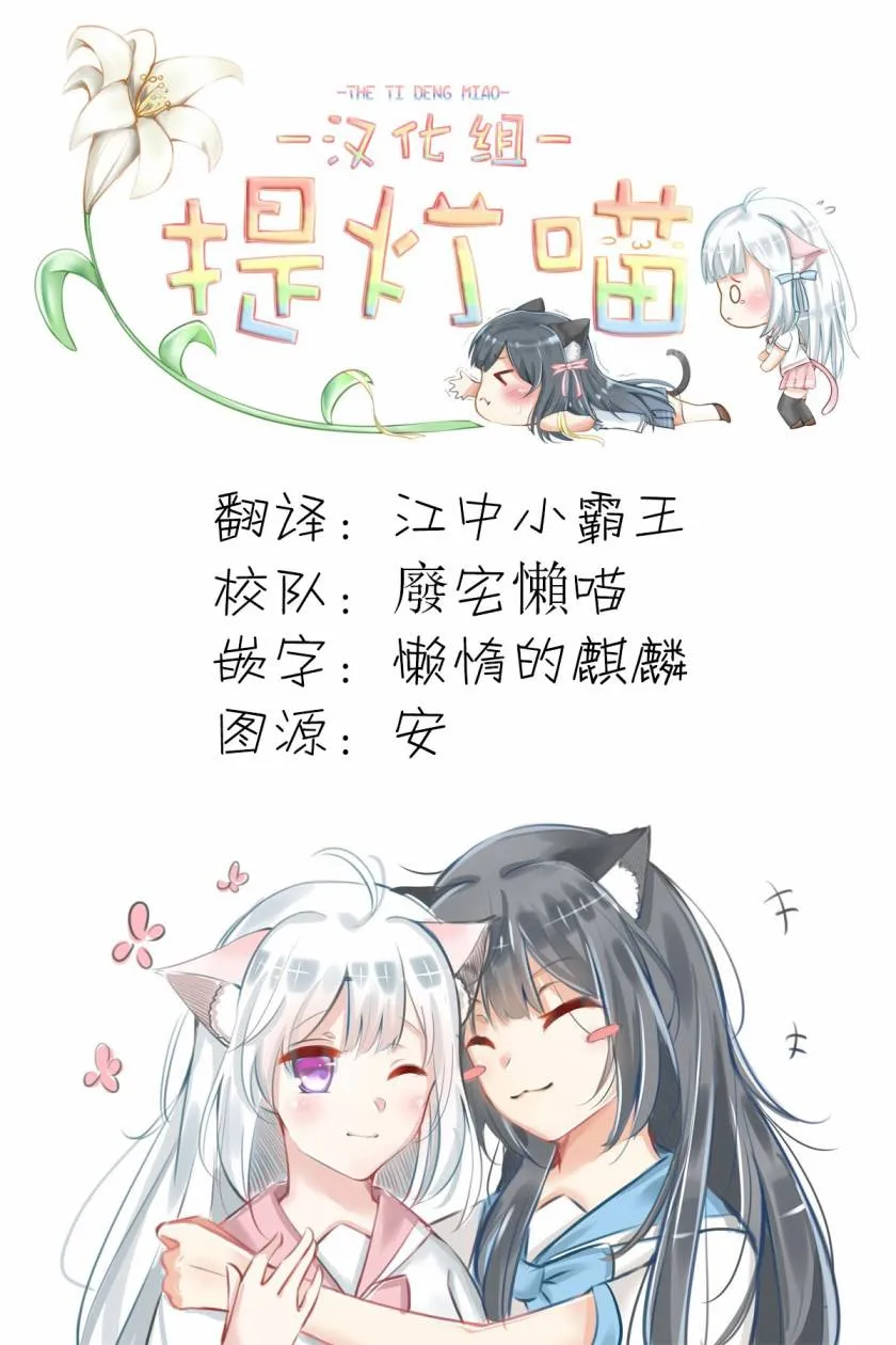 第15话 第28页