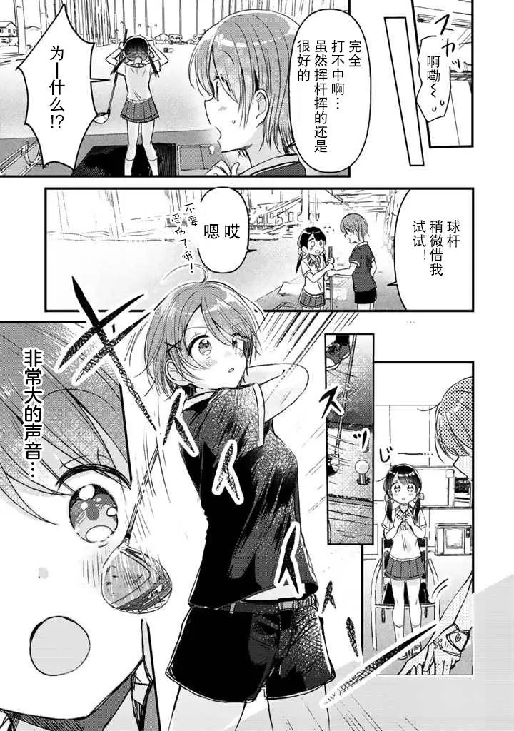 第14话 第15页