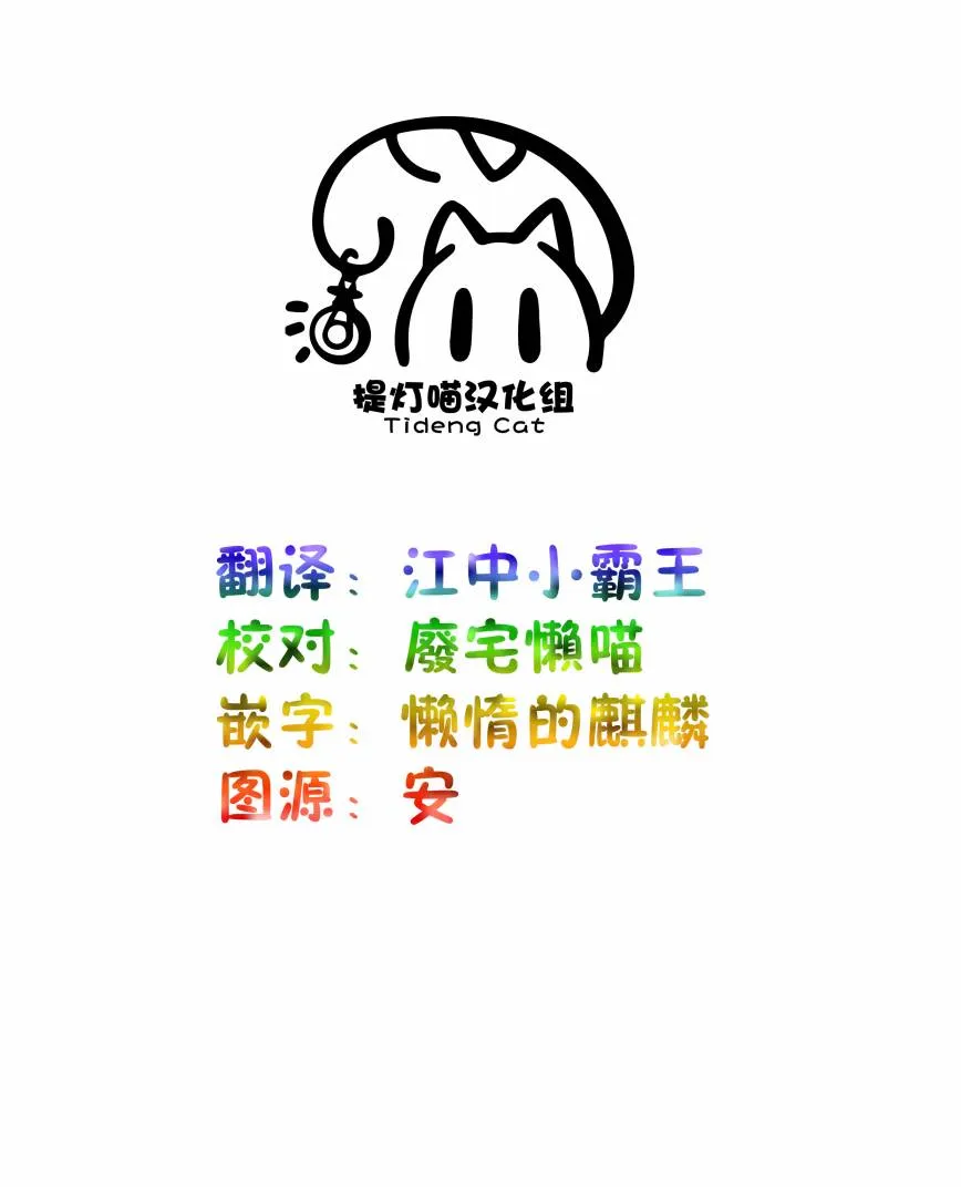 第14话 第24页