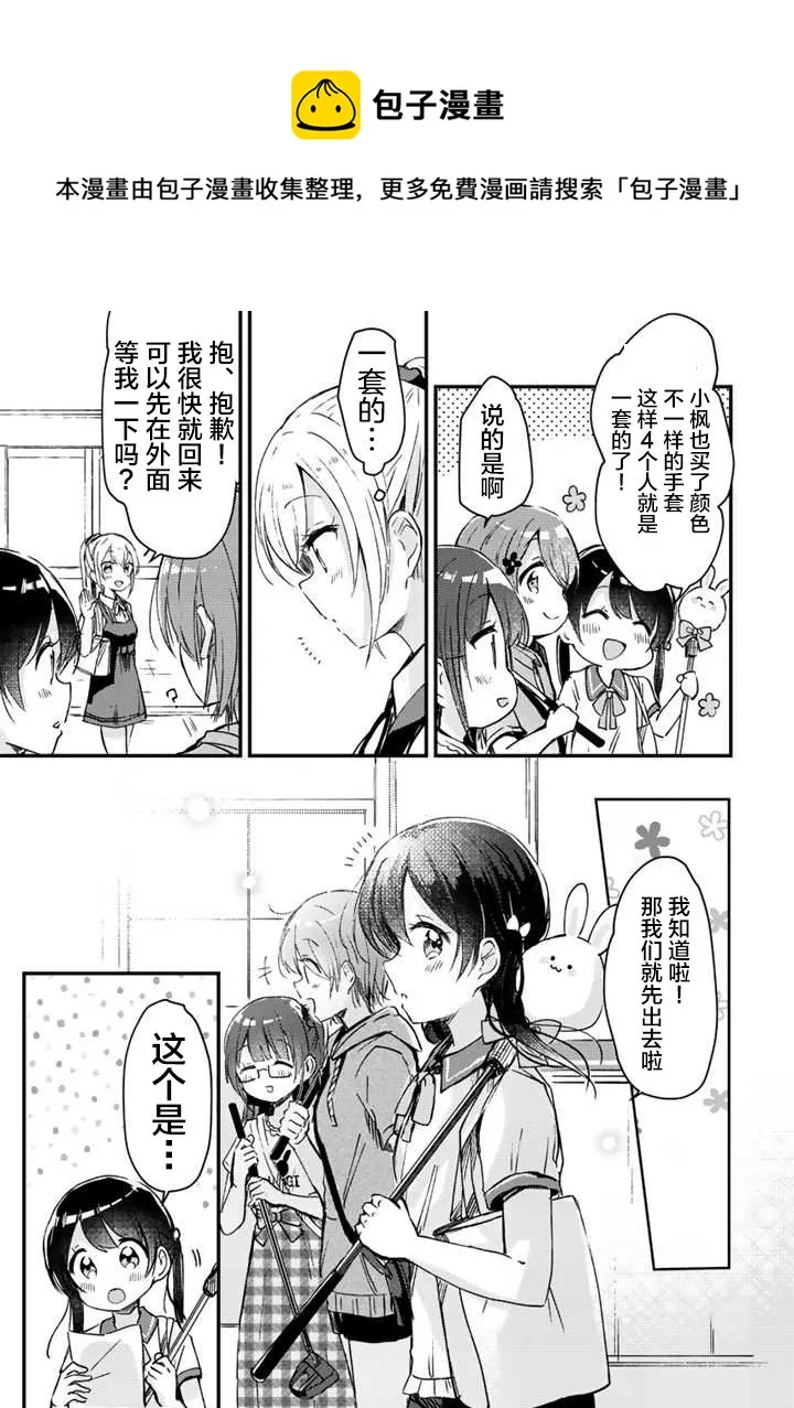 第13话 第17页